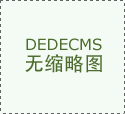 带拆修均价约30379